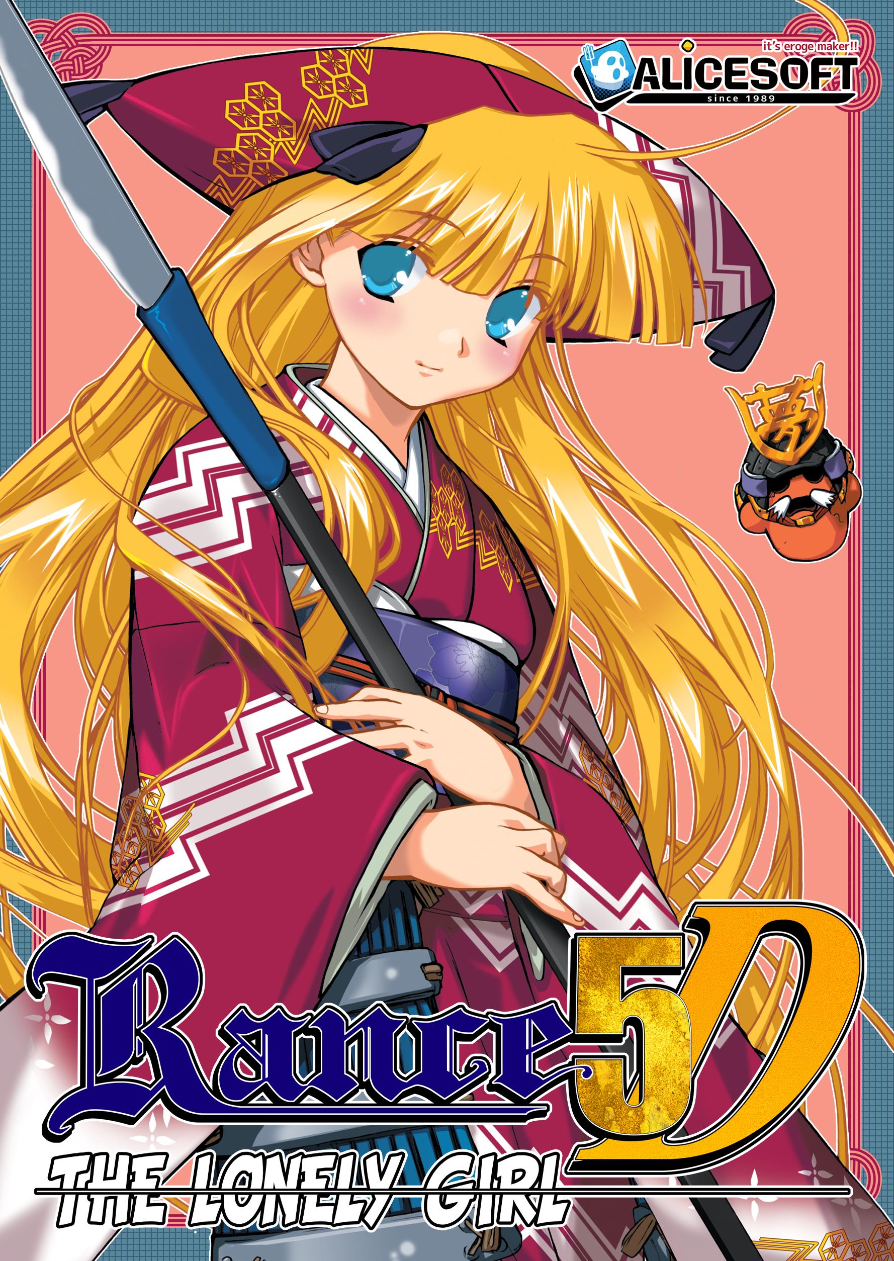Rance