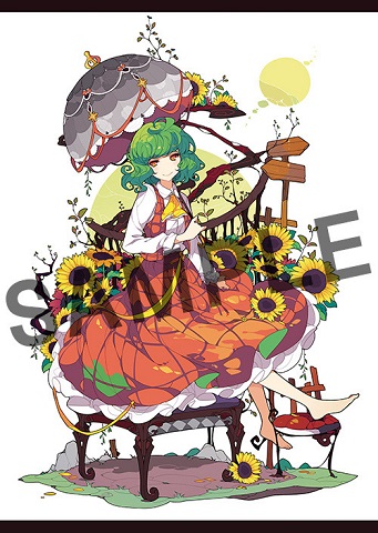 Touhou Project's Yuuka Getting a Nendoroid - oprainfall