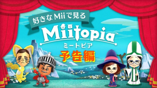 Miitopia