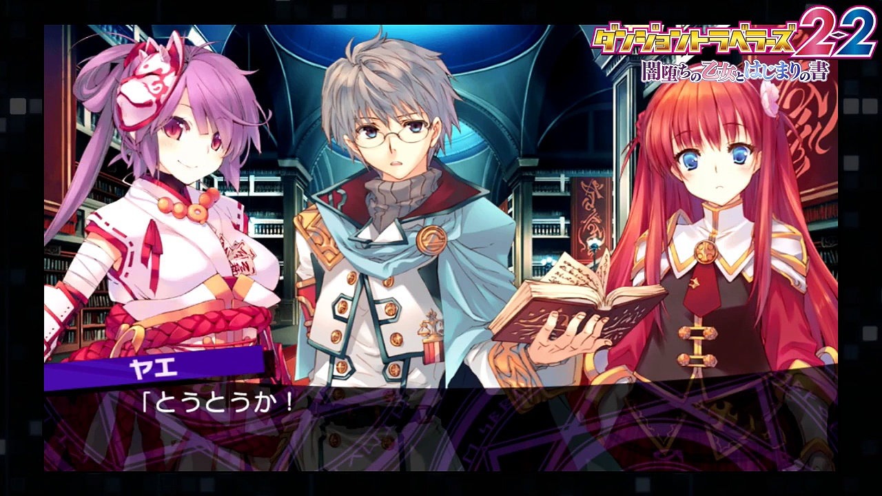 dungeon travelers 2 censored images comparison dungeon travelers 2 censored images comparison