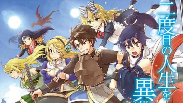 [New Life+] Young Again in Another World Anime Canceled - oprainfall
