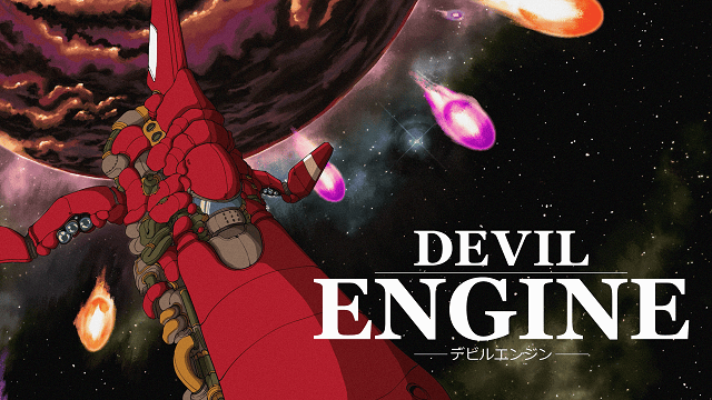 Devil Engine Coming to Steam & Switch Next Week - oprainfall