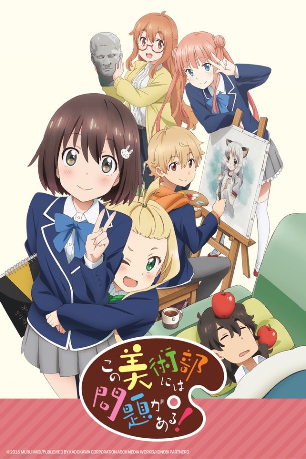 This Art Club Has a Problem! | Key Visual