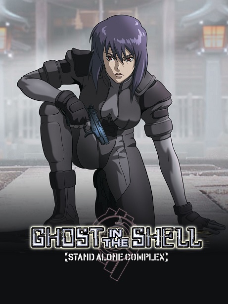 TBT Anime Review: Ghost in the Shell: Stand Alone Complex - oprainfall
