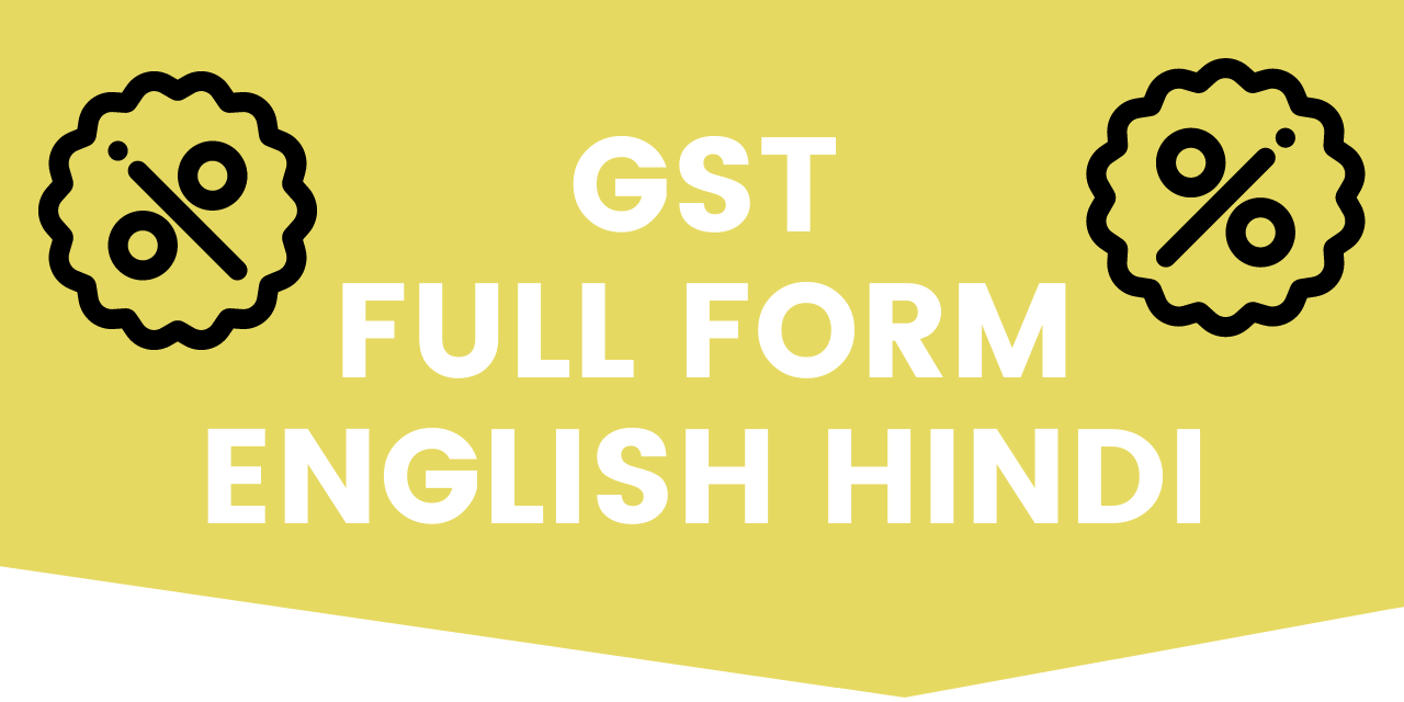 GST Full Form In Hindi & English GST Kya Hai? OPGYAN