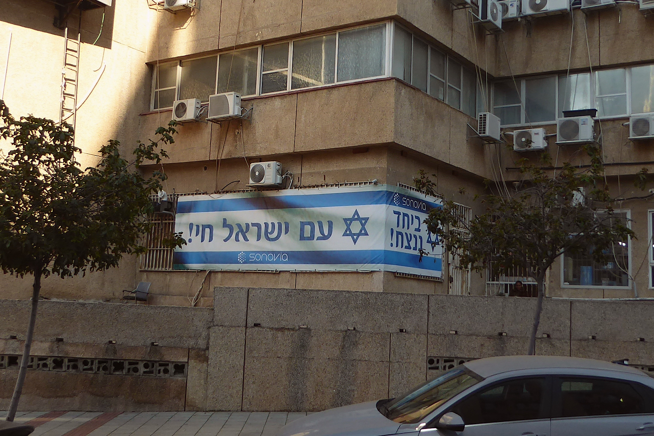 Titelfoto artikel NOS en NTR indoctrineren Nederlandse jeugd door Israël te demoniseren Maaike van Charante opiniez
