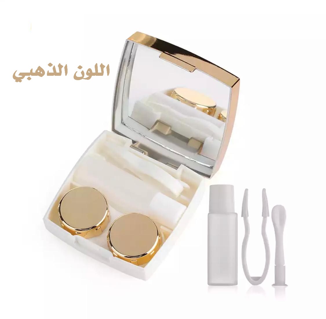 حافظة عدسات لاصقة