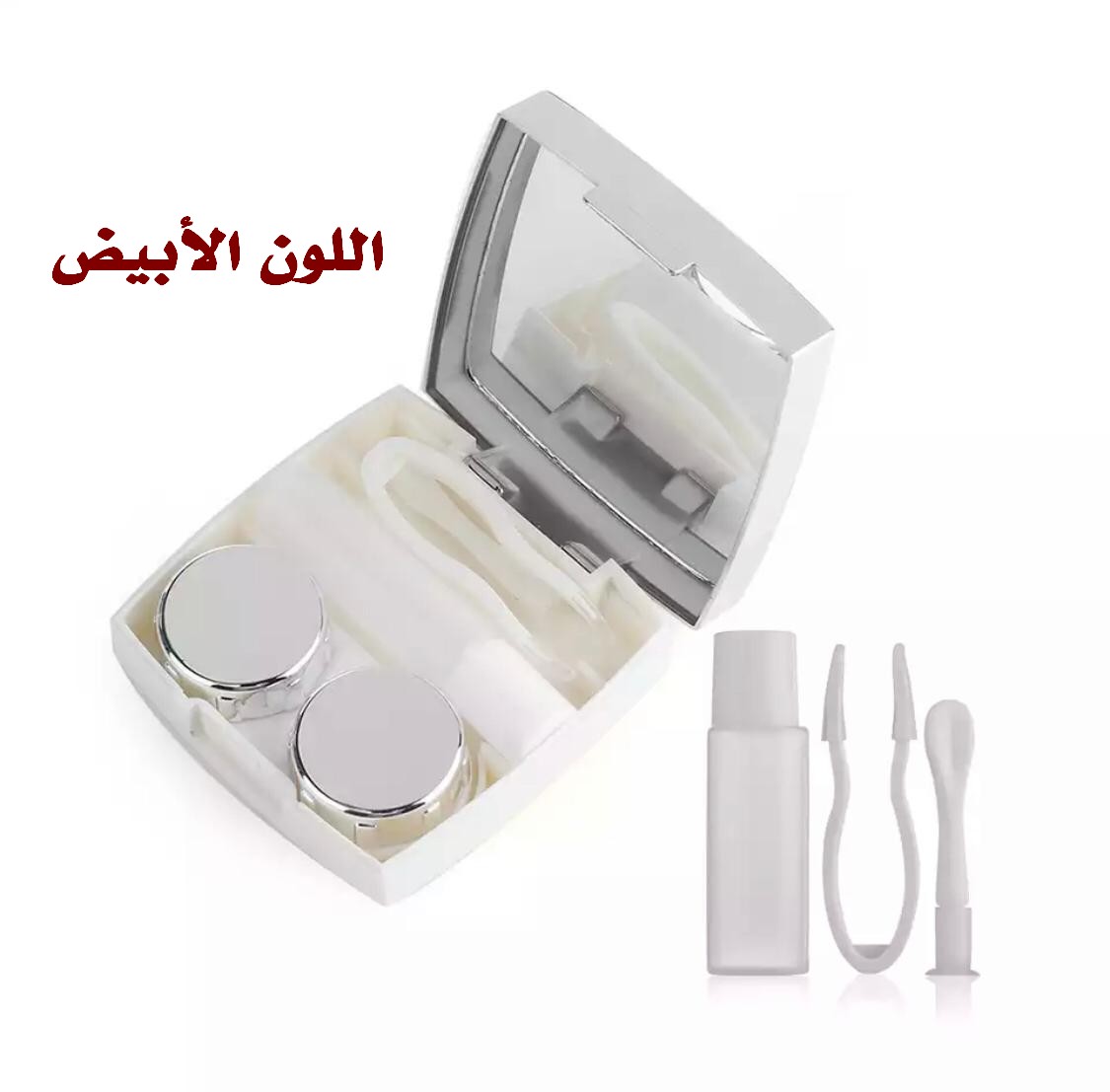 حافظة عدسات لاصقة