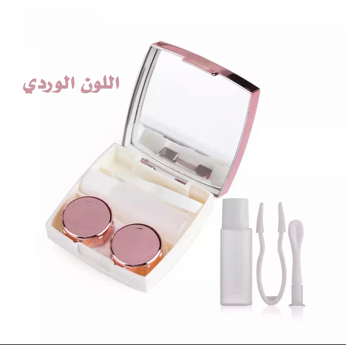 حافظة عدسات لاصقة