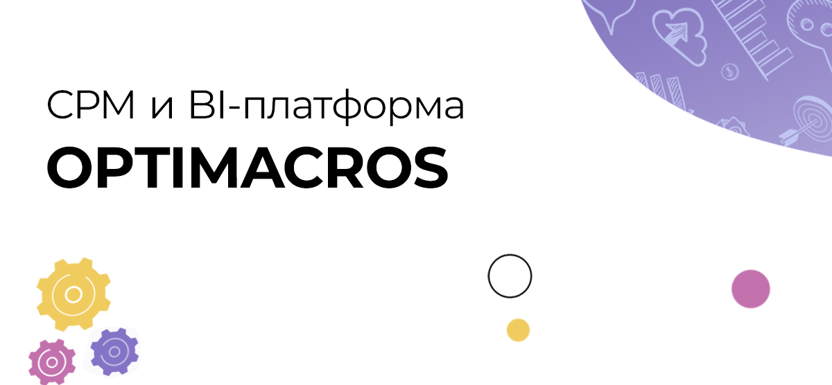 Optimacros-CPM_EPM_BI-1
