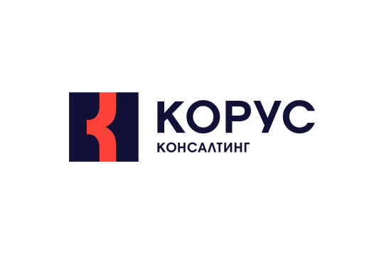 КОРУС Консалтинг