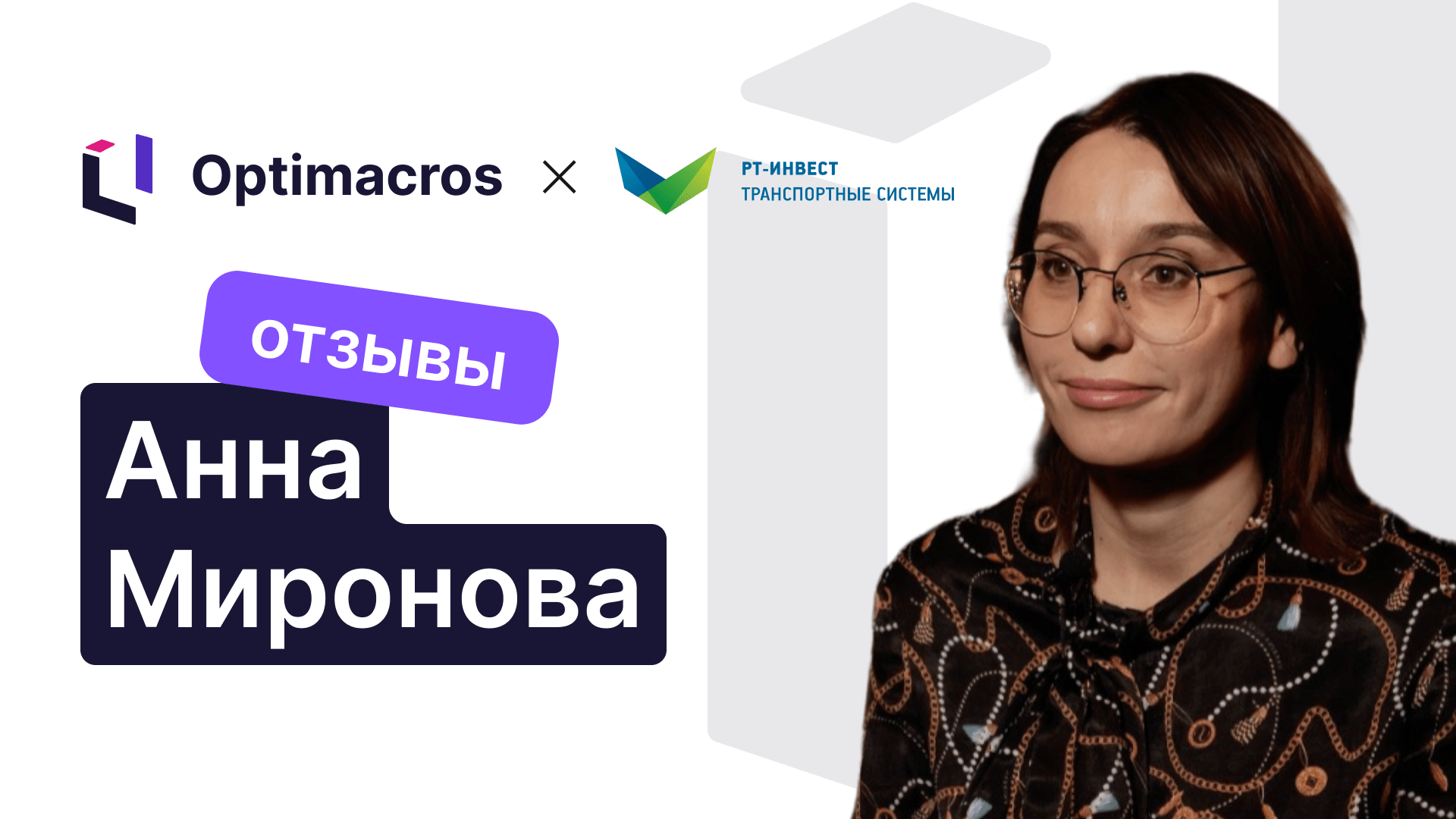 TeamTalk 2023 «РТИТС»