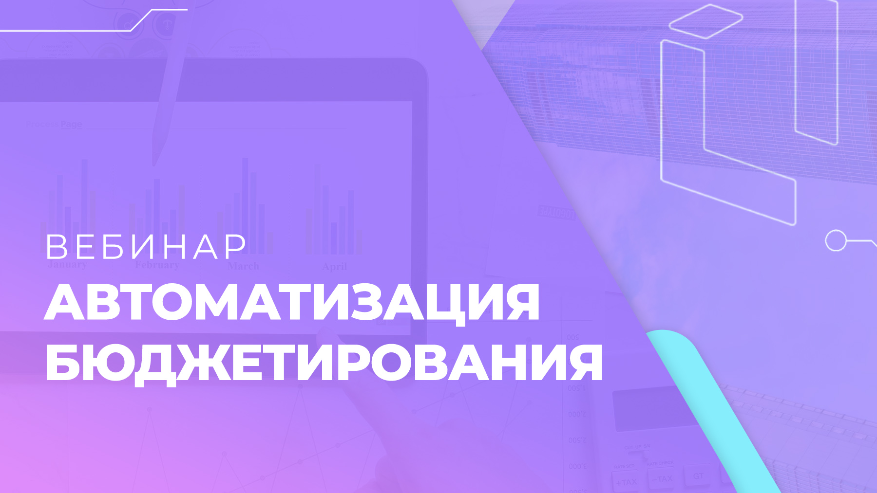 Видео превью.