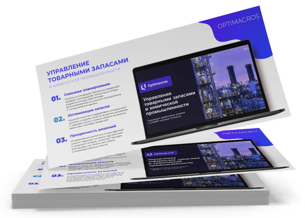 Промышленный химический завод и заголовок о системе управления запасами Optimacros