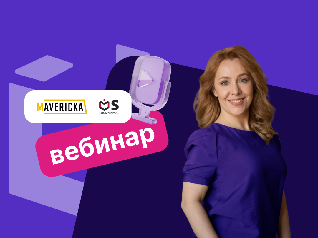 Множественная фильтрация в&nbsp;Optimacros: от&nbsp;хаоса фильтров к&nbsp;рабочему дашборду