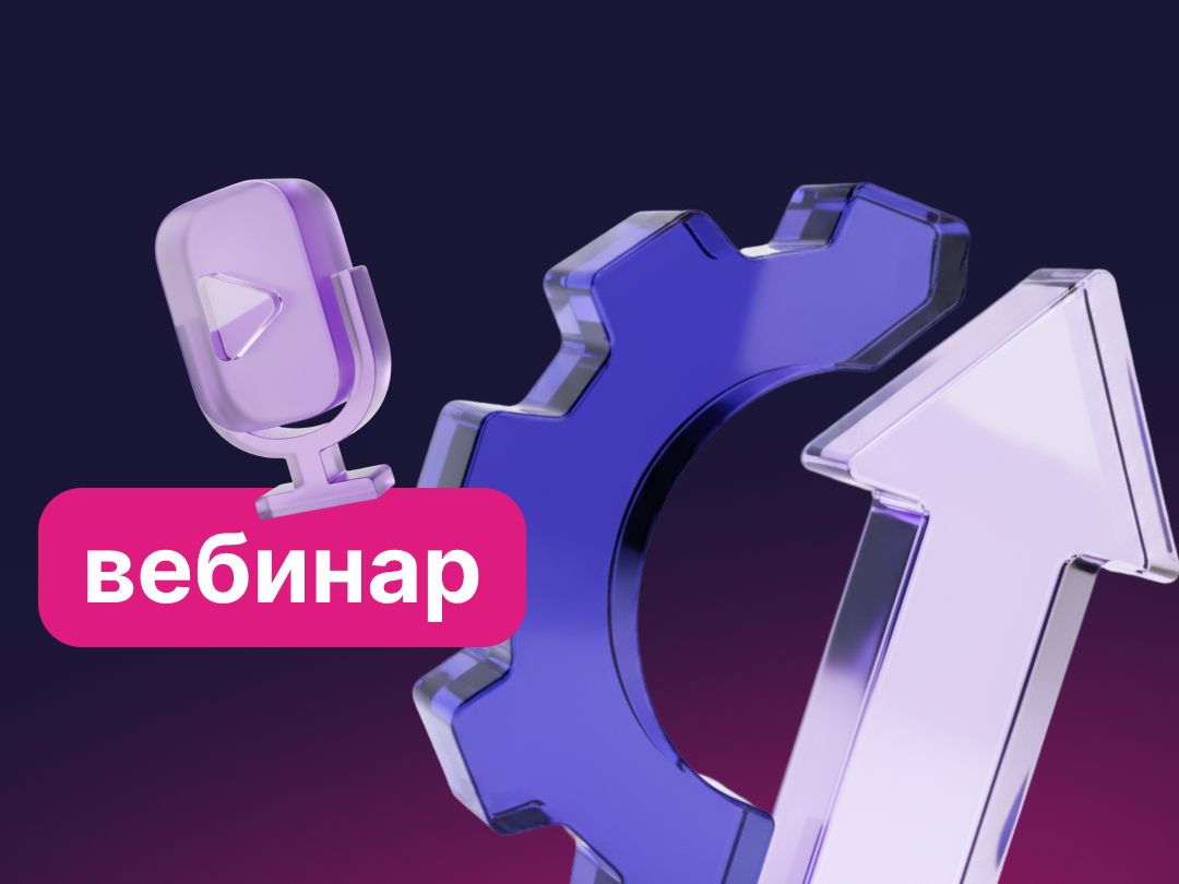 Автоматизация бюджетирования