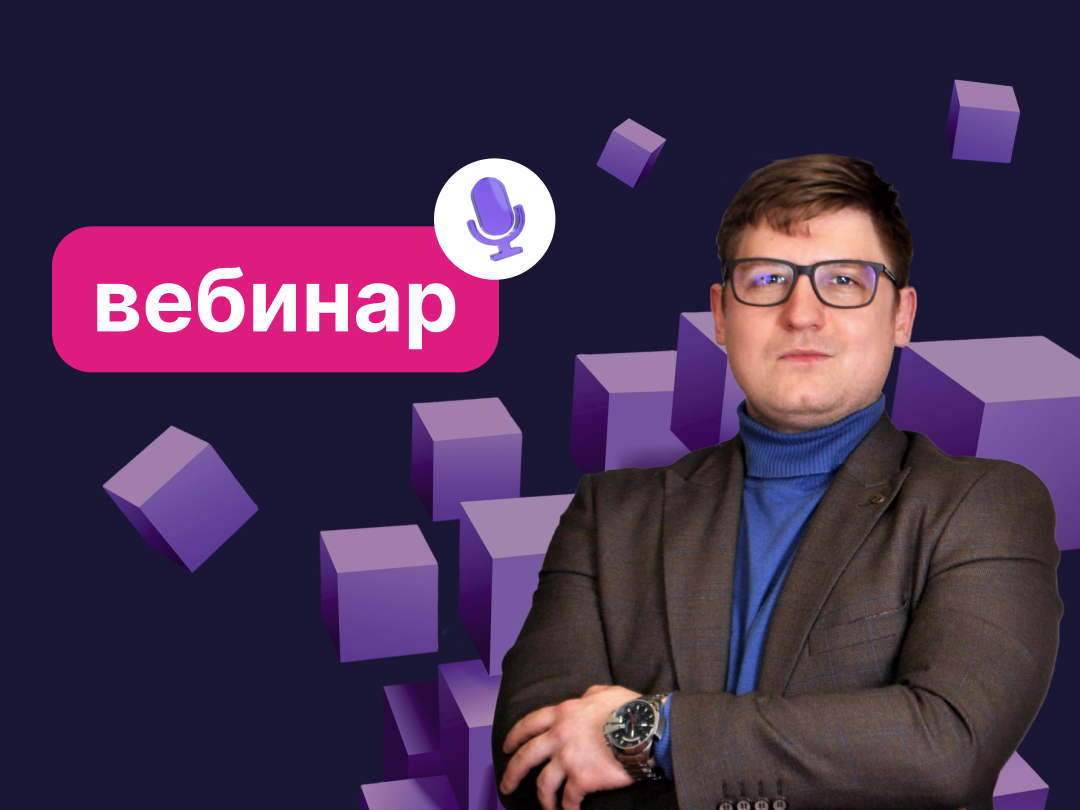 EXCEL, 1C, OPTIMACROS&nbsp;&mdash; Этапы развития бизнеса