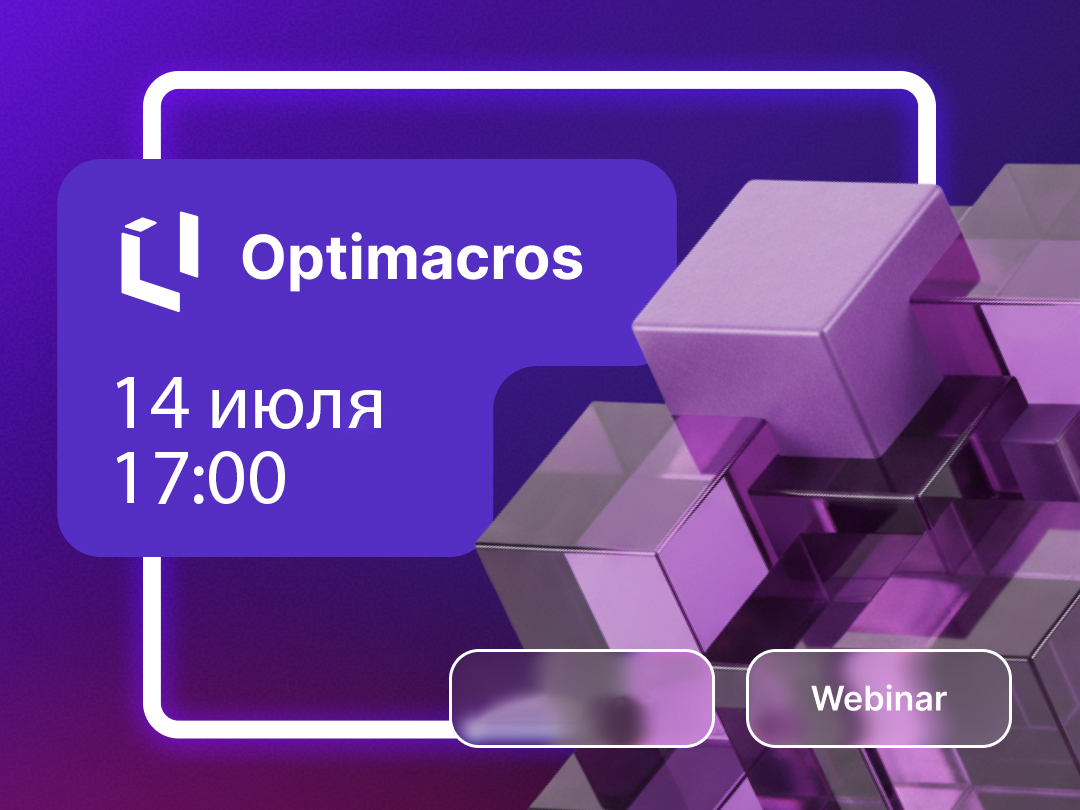 Демонстрация функционала 9.300
