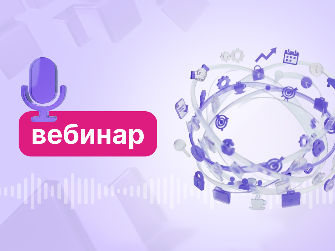 От Excel к CPM: как масштабировать бизнес без хаоса в ИТ