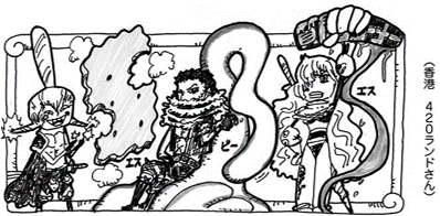 Fps Band 2 Opwiki Das Wiki Fur One Piece