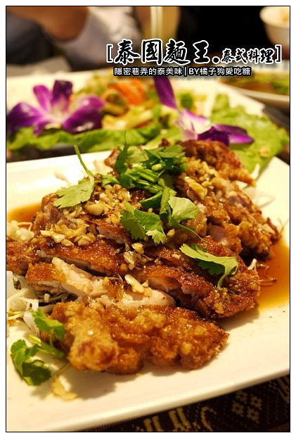 【台中散策食記】真正平價泰美味~酸辣夠勁好過癮：泰國麵王泰式料理