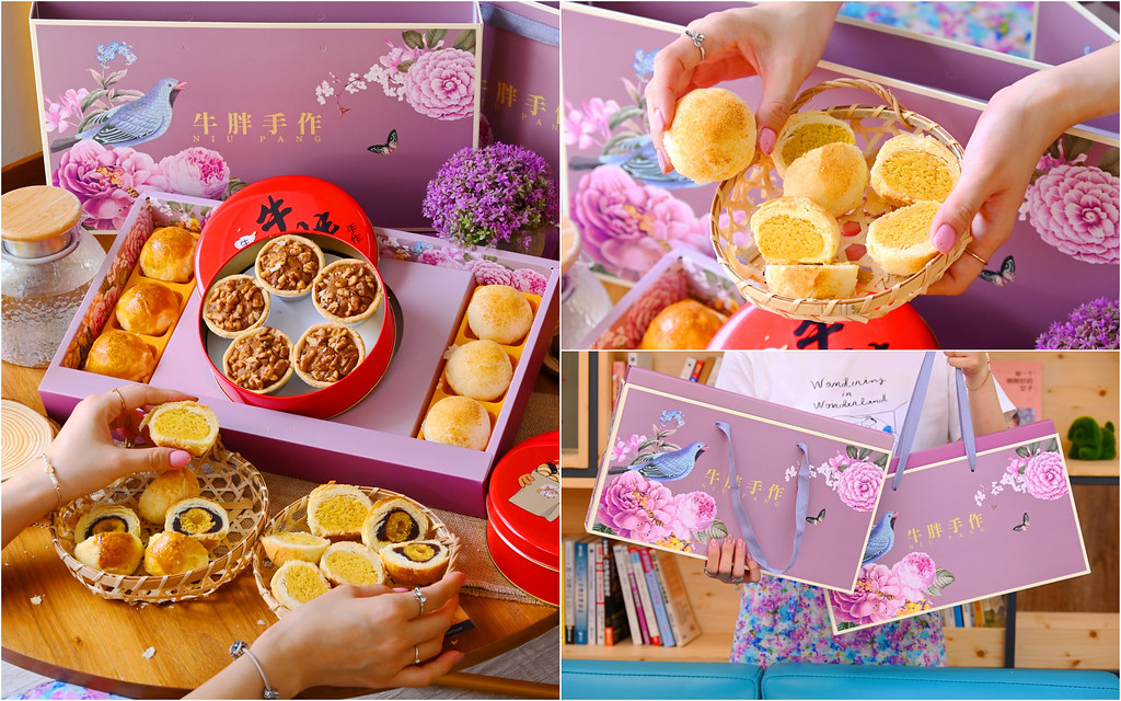 牛胖の手作蛋黃酥_台中一中街：中秋蛋黃酥一盒三吃首選/滿月金玥兒綿密豆沙鹹香必吃！