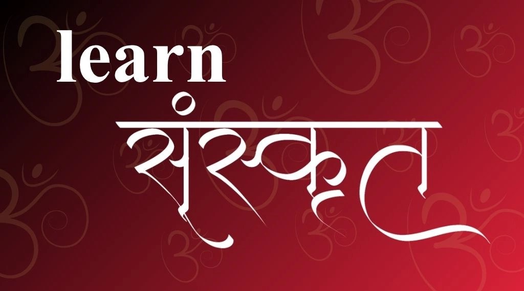 Learn Sanskrit