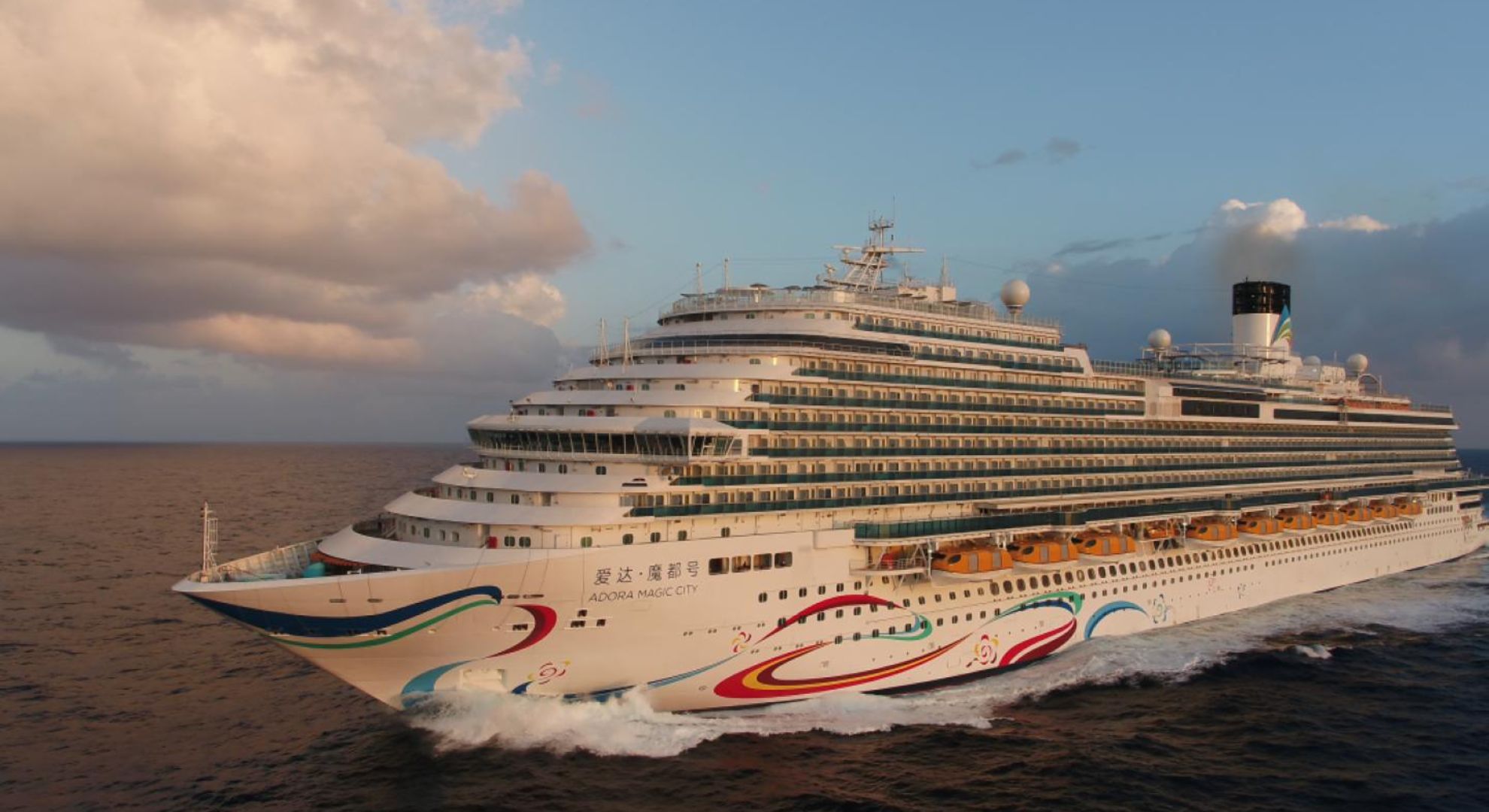 Adora Magic City, the World Largest Cruise Ship, debuts in China