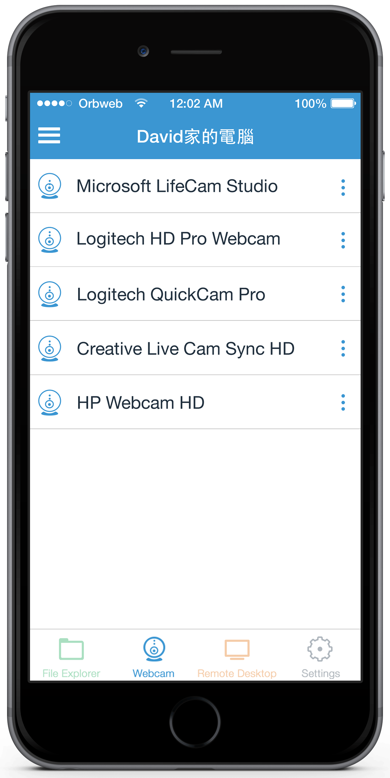 Web Camera 中文 免安裝 使用電腦的webcam網路攝影機 進行視訊錄影 拍照 線上免費軟體 Pripdw