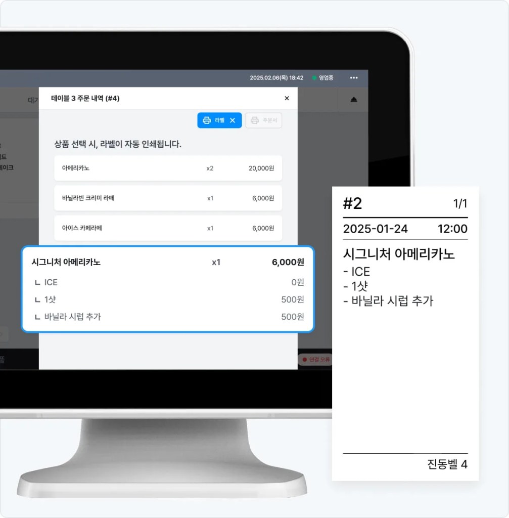 음식점 키오스크 음식점 키오스크