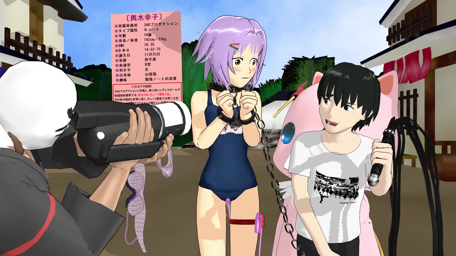 輿水幸子 「連行」｜俺の3Dエロ動画