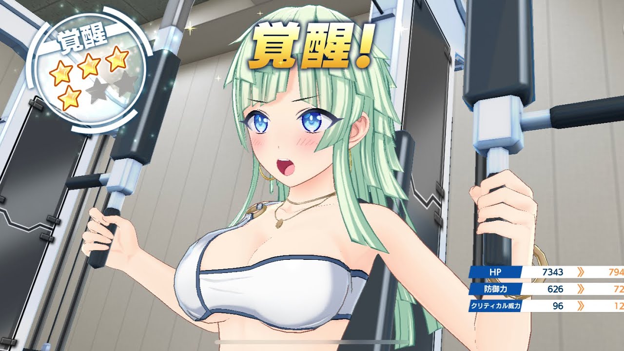 ドルフィン｜俺の3Dエロ動画