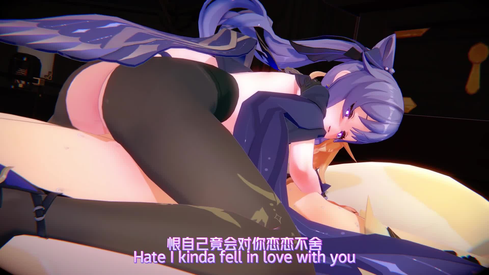 原神]歌剧病娇刻晴水晶琴[剧情]hateyou｜俺の3Dエロ動画