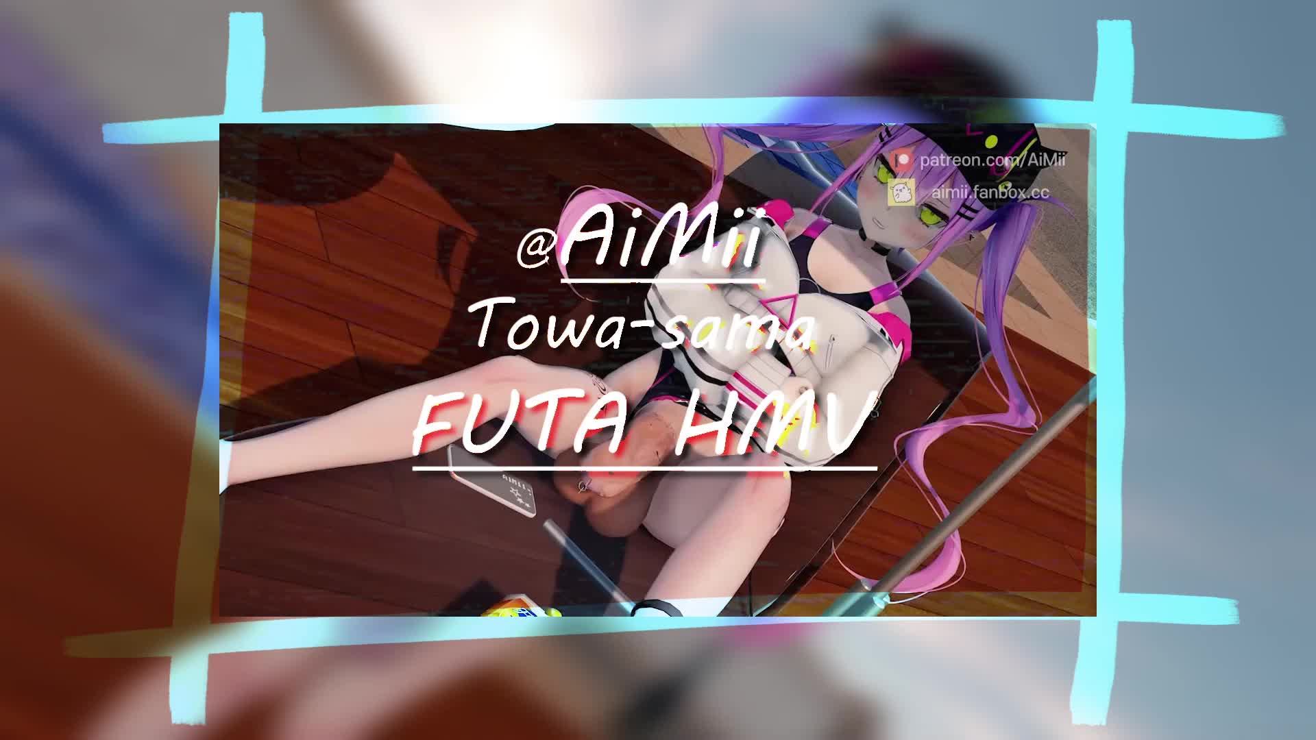 FUTA HMV - AiMii - Towa-sama｜俺の3Dエロ動画