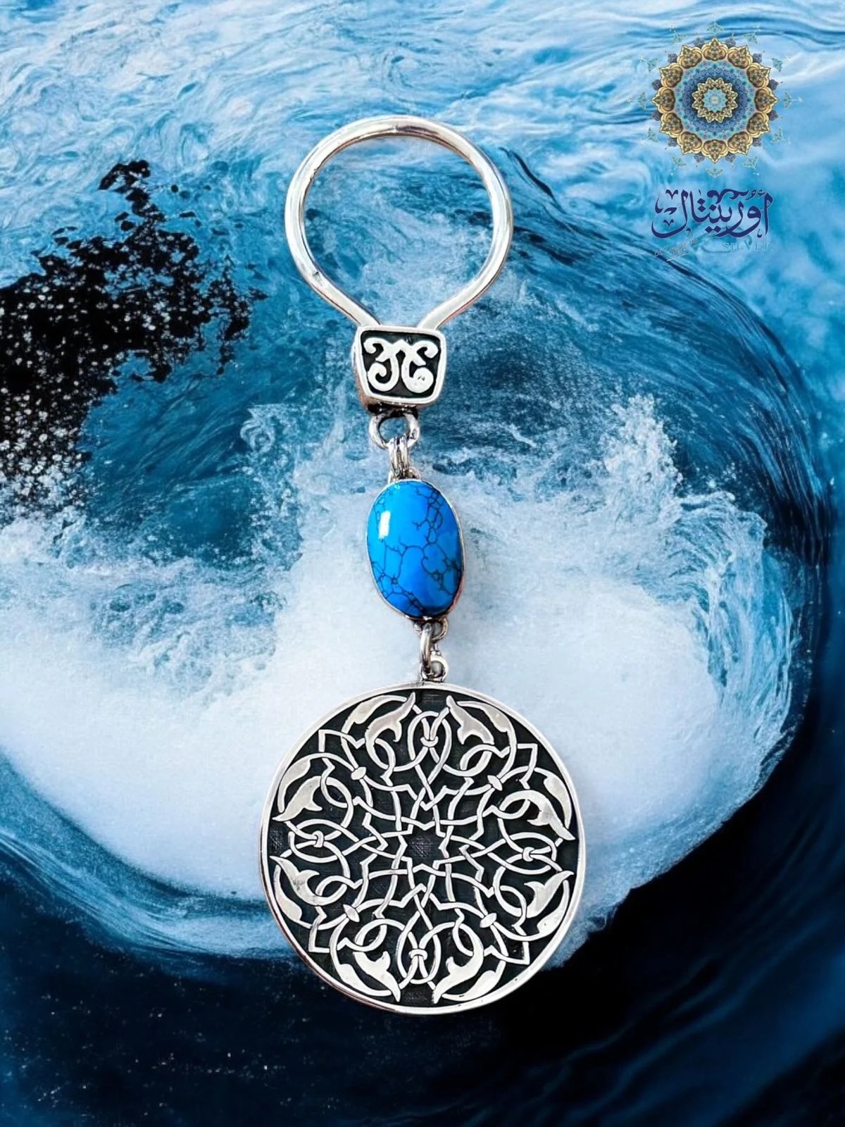 Double face key chain