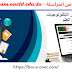 روابط تحميل  فروض المراسلة المعلام 2025 – scolarium onefd edu dz