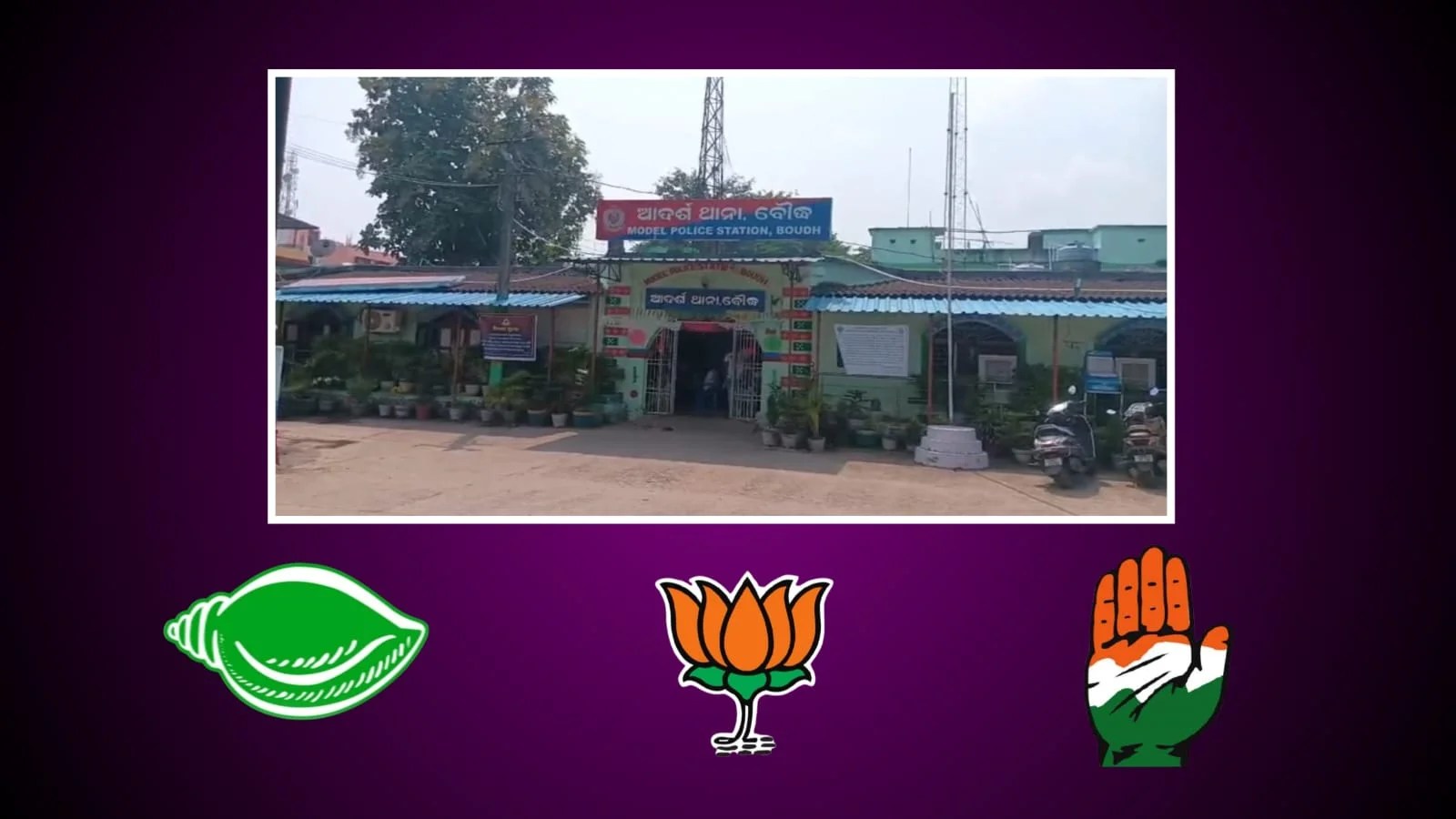 Boudh Political Scenario