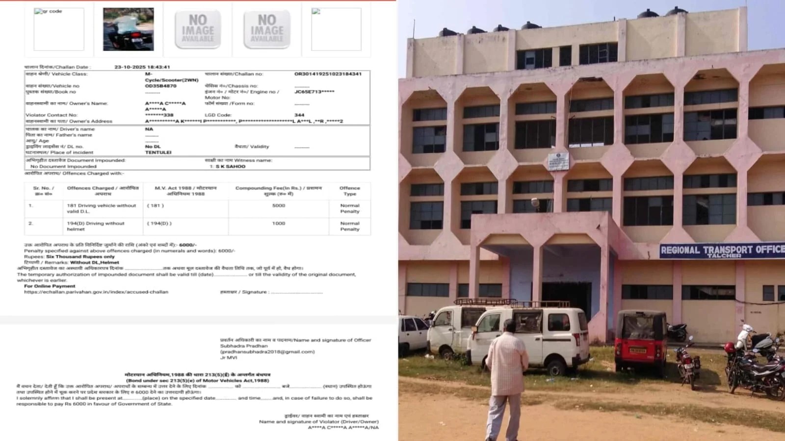 Talcher Transport Department false challan