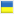 Język nagrania - ukraiński