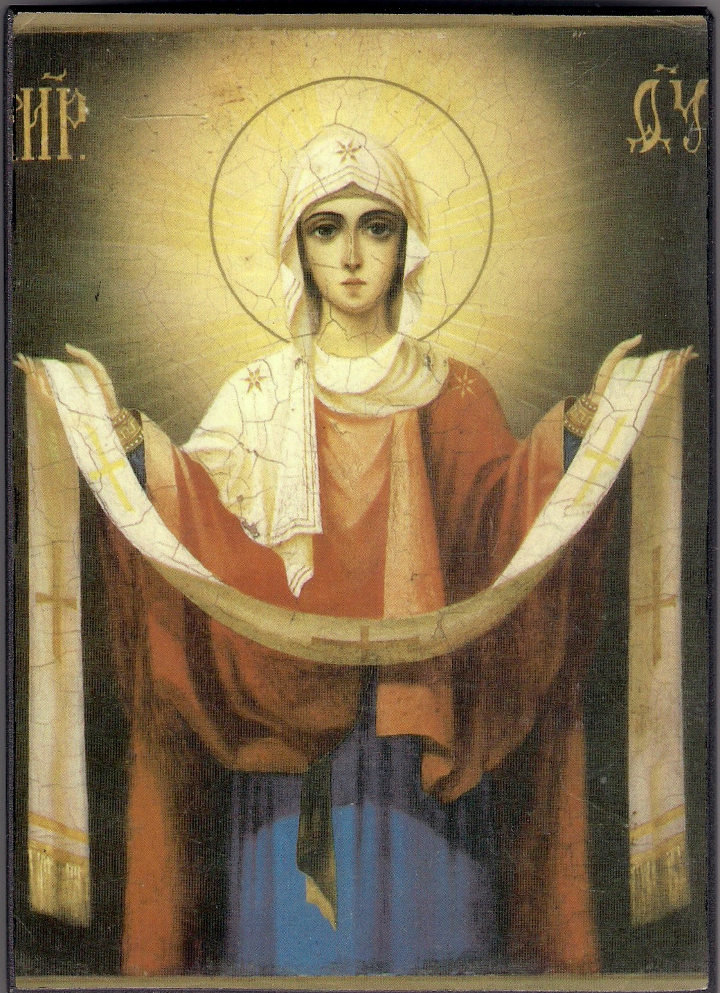 Eu Sunt Cu Voi Èi Nimeni Impotriva VoastrÄ Oastea CreÈtin OrtodoxÄ