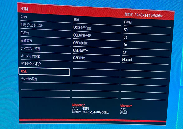 blitzwolf bw-gm3 34インチ　曲面モニター　期間限定お値下中！ BlitzWolf BW-GM3 コスパ最強の中華モニターの実機感想レビュー | 大阪