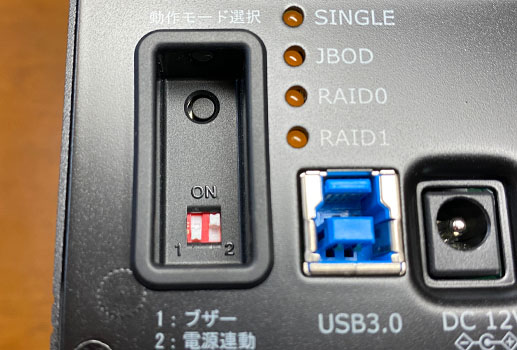RS-EC32-U3RX 外付けHDDの実機感想レビュー | 大阪のおじいさんの老後
