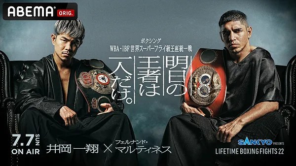 ボクシングポスター GボーイオスカーデラホーヤVSフェルナンド
