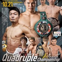 【新企画】今月絶対に加入すべきボクシングサブスクはこれ！　10月はU-NEXT・Lemino・DAZNの３つ
