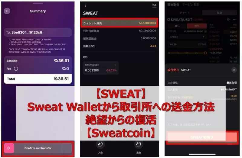 7/19（土）までに引き取り可能な方2000円引きします。コメントください。 出金する（COIN+残高を口座に戻す）