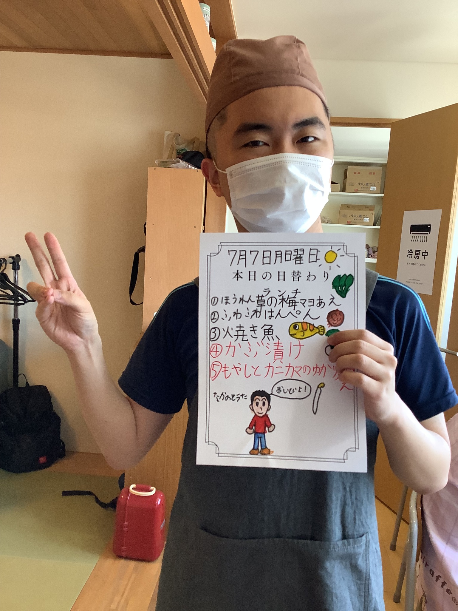 ごちゃまぜ食堂