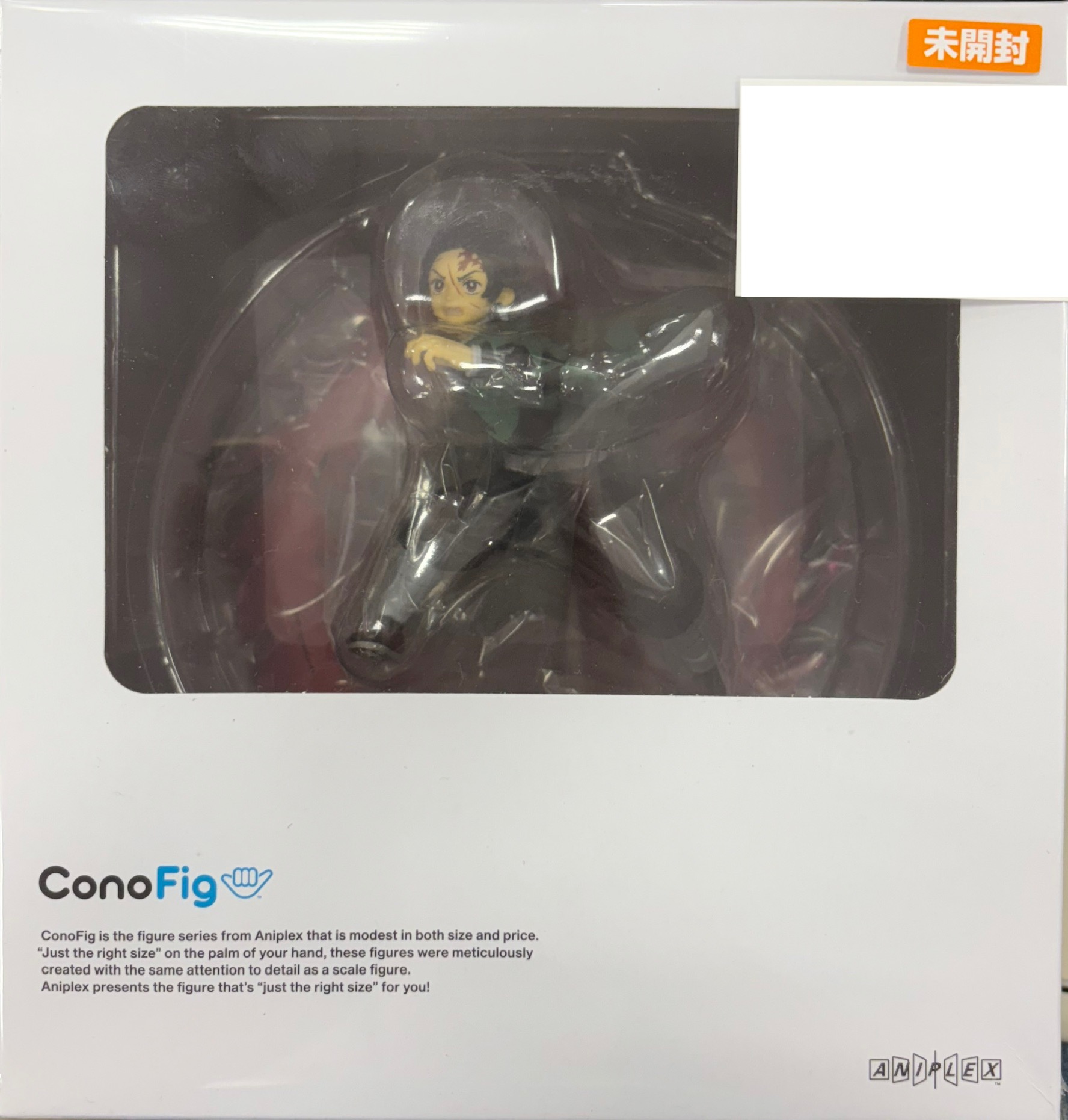 【未開封】ConoFig 鬼滅の刃 竈門炭治郎