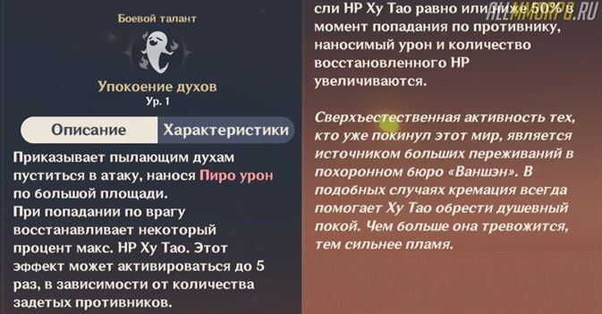 какое копье подойдет ху тао. Смотреть фото какое копье подойдет ху тао. Смотреть картинку какое копье подойдет ху тао. Картинка про какое копье подойдет ху тао. Фото какое копье подойдет ху тао какое копье подойдет ху тао. Смотреть фото какое копье подойдет ху тао. Смотреть картинку какое копье подойдет ху тао. Картинка про какое копье подойдет ху тао. Фото какое копье подойдет ху тао