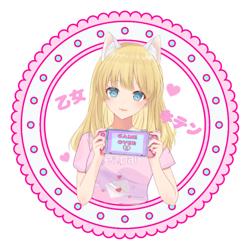 Otome Kitten