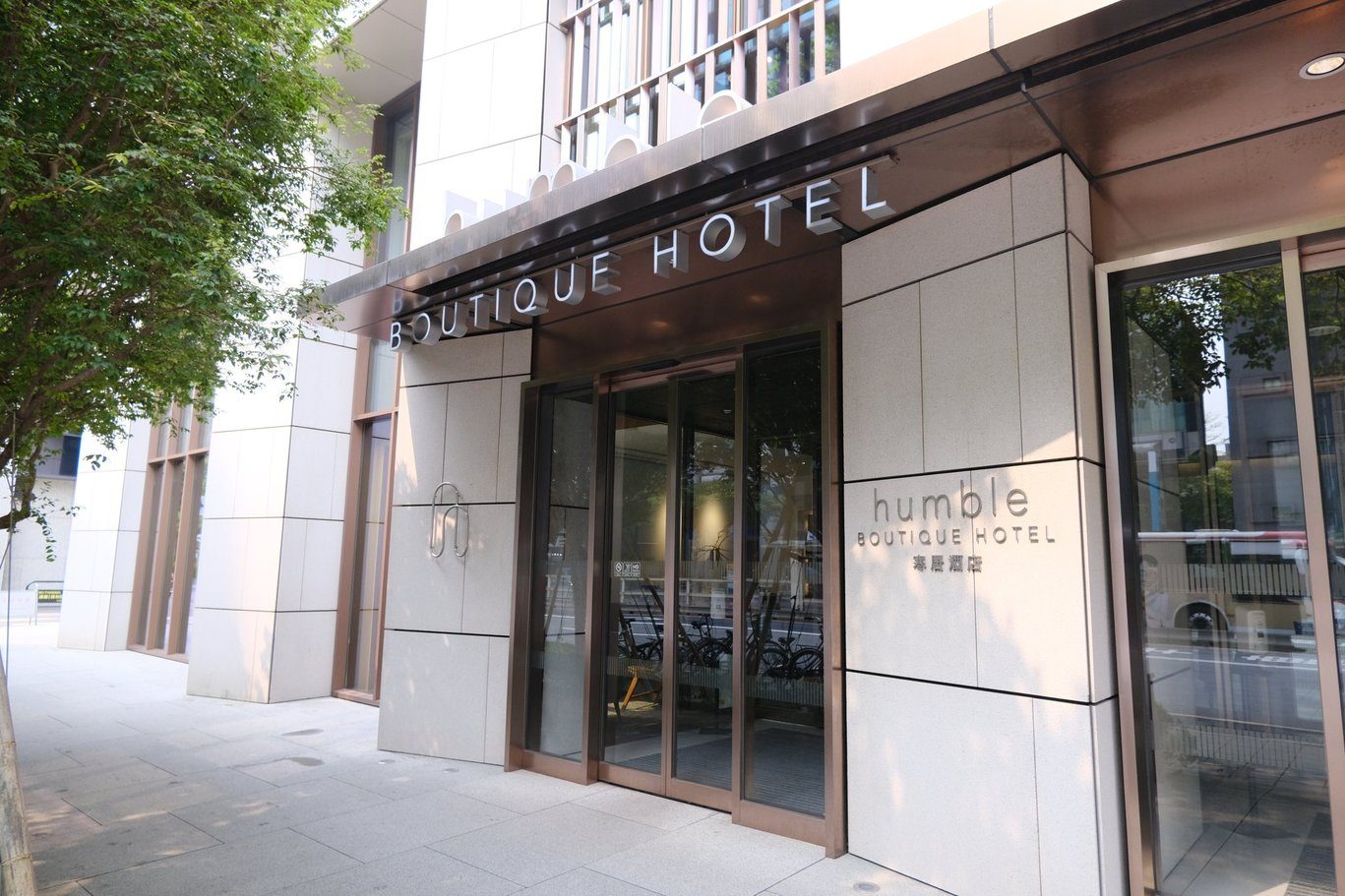 台北ホテル】寒居酒店（ハンブルブティックホテル）宿泊記｜大人が快適